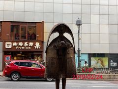 -涩谷区