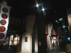 -杭州工艺美术博物馆