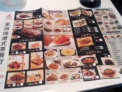 -圣河湾虾饺美食(站前店)