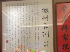 -大鱼徽州·寻味徽菜(万象汇店)