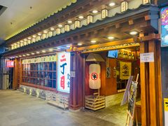 门面-二丁目食堂(铁西万象汇店)