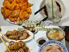 -逸道(益丰·外滩源店)