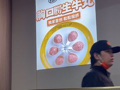 -潮汕大目牛肉火锅(水围店)