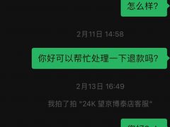 -24KiCK格斗学院(博泰店)