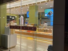 门面-九芝斋(解放路店)