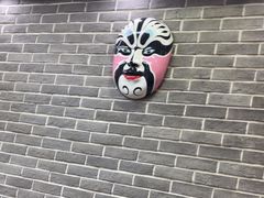 -曹丞相·地锅鸡·地锅鱼(武林店)