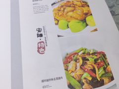 -百年聚宾楼(北大街店)
