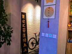 -红井路游艺炖锅·音乐餐吧(十渡店)