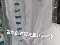-福奈特洗衣·洗鞋·奢侈品护理(东建路店)