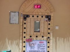 -汤W城市微度假(仓山店)