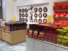 零售区-陈昌银麻花(较场口夜市店)