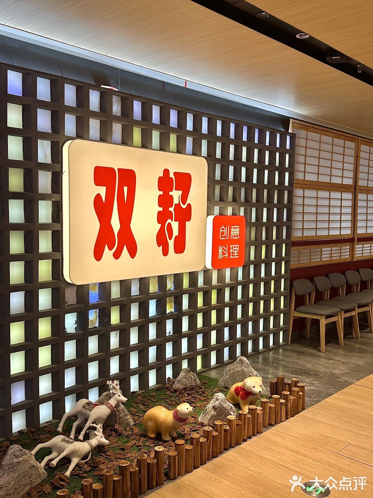 上海新店💕创意韩料真的会[爱心]