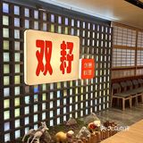 上海新店💕创意韩料真的会[爱心]