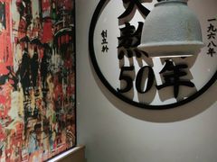 -味千拉面(广州金沙永旺梦乐城店)
