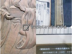 -北京古代建筑博物馆