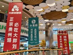 -银座mall(东直门店)