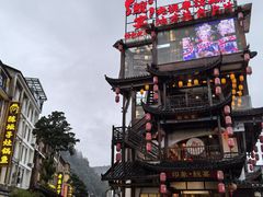 -印象鲵宴·张家界地标美食名片(溪布街店)