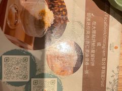 -杏甜品(尖沙咀加拿分道店)