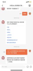 -东莞台心医院-医疗美容
