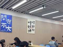 -小马牛肉面·牛骨熬制(南京博物院店)