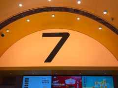 -7分甜(苏州中心店)