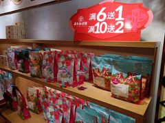 零售区-嘉华鲜花饼(四方街旗舰店)