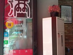 门面-富乐满韩国正宗炸鸡韩国料理(虹泉路店)