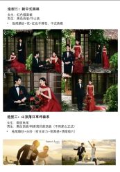 -北遇映画PHOTO GRAPHY STUDIO