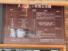 -岳西天峡风景区