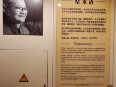 -张乐平故居