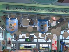 -苏小糖(T4航站楼店)