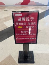 -和颜一美轻医美连锁