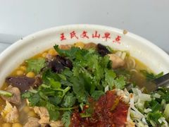 -文山荷鲜居(翠湖店)