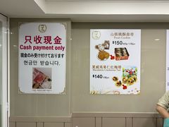 -珍妮曲奇聪明小熊(尖沙咀店)