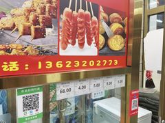 -京客隆超市(北苑店)