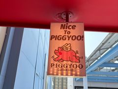 -PIGGYOO人生四格漫画店(朝外店)