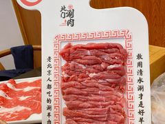 -北门涮肉·铜锅涮肉(南锣鼓巷店)