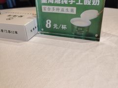 -望海湾海鲜楼·海鲜(河南路店)