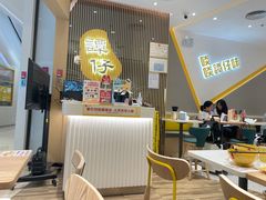 -谭仔米线(壹方城店)