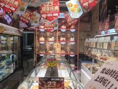 -龙山村烘焙工坊(杨庄店)