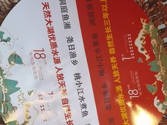 -洞庭鱼香(万科店)