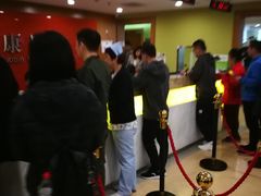 -爱康国宾体检中心(建国门分院)
