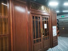 -THE OLD HOUSE酒吧