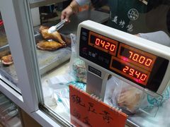 -大益烤鸡