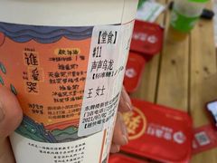 -茶颜悦色(岳麓山顶店)