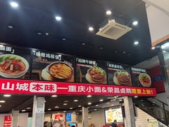 -李先生牛肉面大王(马栏店)