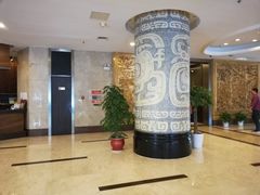 -中国饭店-餐厅