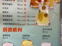 -鸿运茶餐厅(皇岗店)