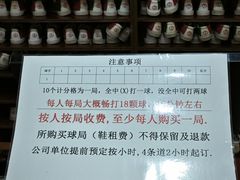-广州保龄球馆