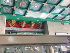 -四宜糕团店(南大街店)
